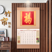 Hecheng calendar 2022 Year of the Tiger character calendar tag tear calendar home bamboo creative personality Chinese style large Tongsheng calendar calendar calendar calendar company corporate advertising printing customized gifts