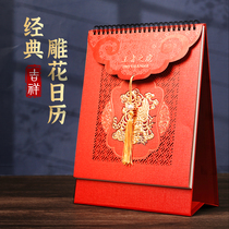 Chuantai calendar 2022 custom creative Chinese style calendar ornaments simple office New Year calendar business desktop notepad schedule company Enterprise Promotion gift advertising printing customized