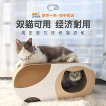 Cat scratching board combination corrugated tunnel cat toy kitten claw grinding board