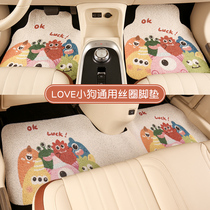 Haval Second Generation Big Dog Raptor Xiaolong Cool Dog Car Floor Mat Cartoon Cute Floor Mat Silk Circle Womens Carpet Single