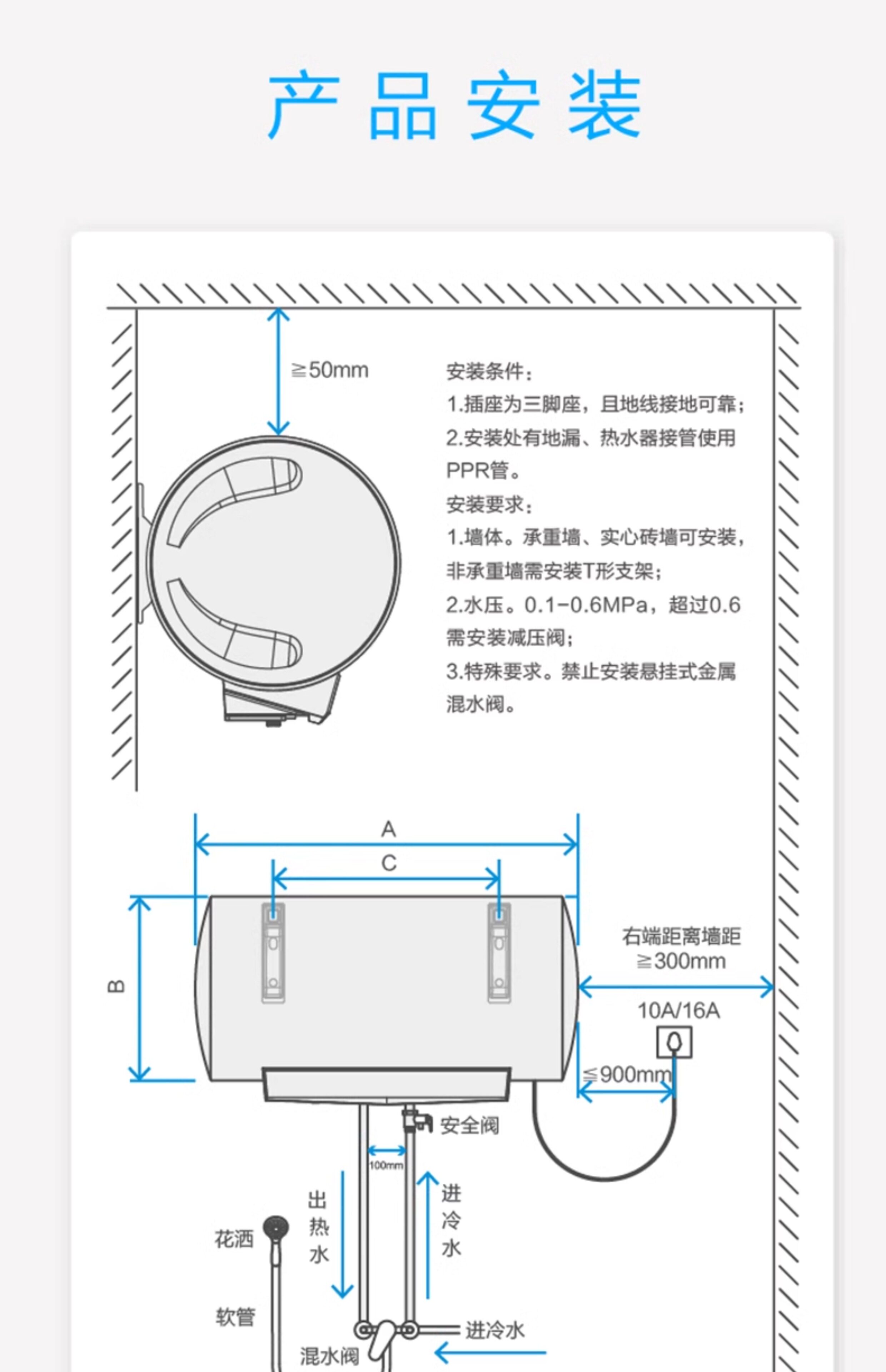 使用移动插座热水器安装要求15kg净重723x385x385mm尺寸510x450x780mm