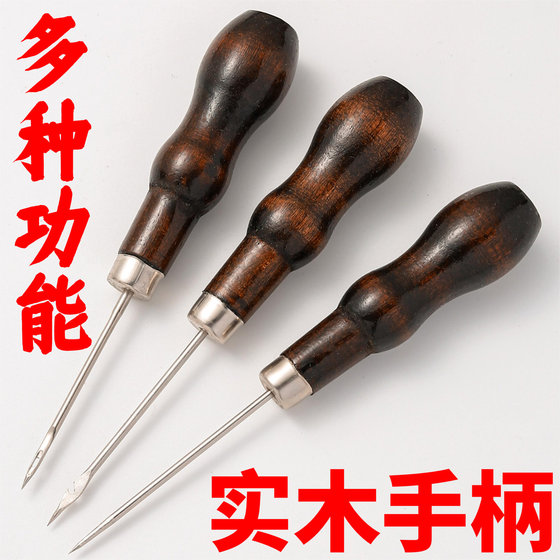 awl 신발을위한 밑창 용 특수 바늘 awl 스테인리스 스틸 awl 팁 크로 셰 뜨개질 도구 구멍 직선 후크 원뿔 바늘 awl 신발을위한 밑창 용 특수 바늘 awl 스테인리스 스틸 awl 팁 크로 셰 뜨개질 도구 구멍 직선 후크 원뿔 바늘