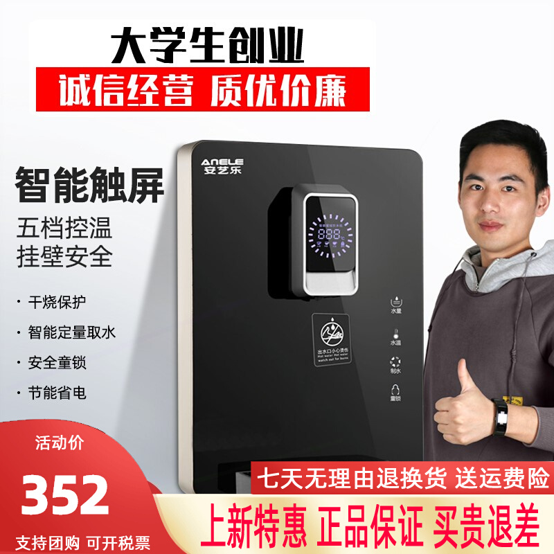 Instantaneous pipeline machine Home three-second speed hot wall-mounted hot water dispenser thermoregulation without bile cold and hot water machine Wy-Taobao