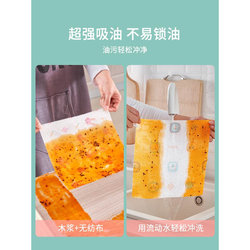 Lazy rag wet and dry household cleaning kitchen paper towel thickened disposable dishwashing cloth household non-woven fabric