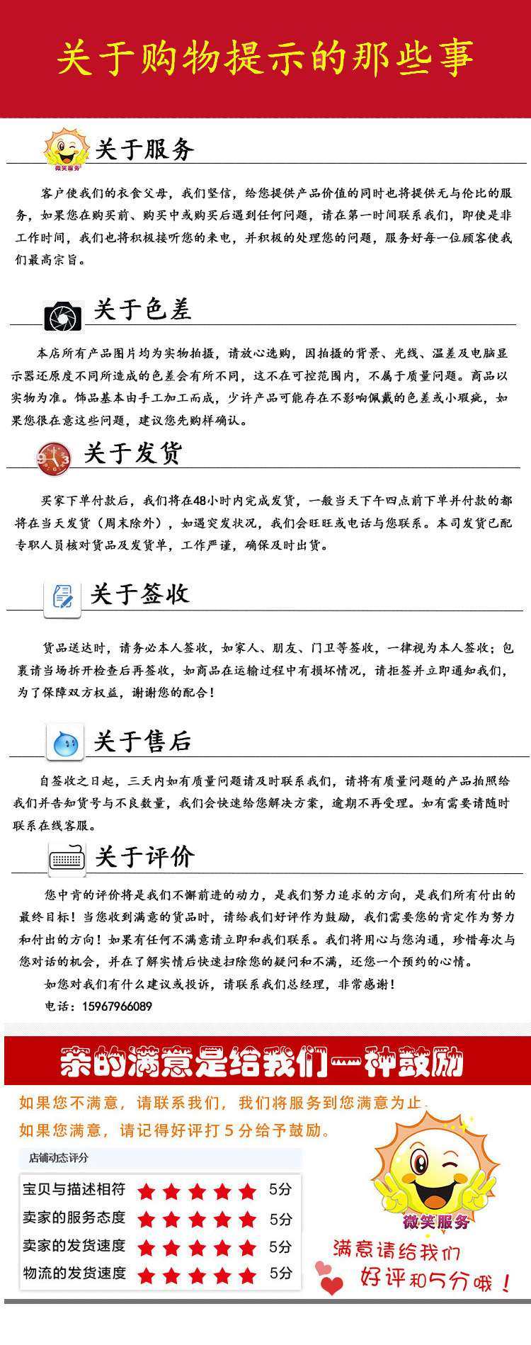 QQ Picture 20190508163416