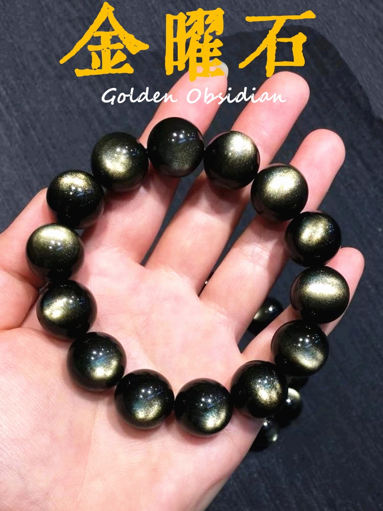 金曜石手链竟然可提高生计仪式感✨