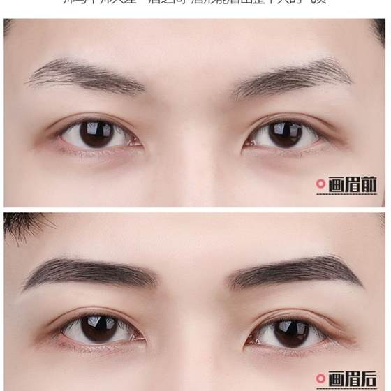 진정한 눈썹 카드! 남성용 눈썹 연필은 얼룩지고 얼룩지는 눈썹 자연적으로 검은 색 3 차원, 번지지 않고 땀 방지 및 방수가되지 않도록 특별히 설계되었습니다. 진정한 눈썹 카드! 남성용 눈썹 연필은 얼룩지고 얼룩지는 눈썹 자연적으로 검은 색 3 차원, 번지지 않고 땀 방지 및 방수가되지 않도록 특별히 설계되었습니다.