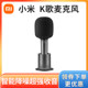 Xiaomi Projector 마이크 홈 무선 가라오케 마이크 Bluetooth 가라오케 이동 전화 레이저 TV Bluetooth 스피커 컨퍼런스 라이브 미지 르 국립 가라오케 이중 Xiaomi Projector 마이크 홈 무선 가라오케 마이크 Bluetooth 가라오케 이동 전화 레이저 TV Bluetooth 스피커 컨퍼런스 라이브 미지 르 국립 가라오케 이중
