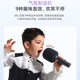 Xiaomi Projector 마이크 홈 무선 가라오케 마이크 Bluetooth 가라오케 이동 전화 레이저 TV Bluetooth 스피커 컨퍼런스 라이브 미지 르 국립 가라오케 이중 Xiaomi Projector 마이크 홈 무선 가라오케 마이크 Bluetooth 가라오케 이동 전화 레이저 TV Bluetooth 스피커 컨퍼런스 라이브 미지 르 국립 가라오케 이중