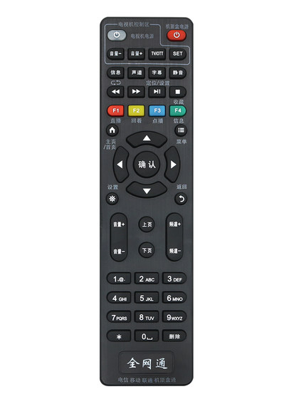 범용 셋톱 박스 원격 제어 유니버설 중국 이동 통신 유니폼 Huawei Yue Box Tianyi Zte Tmall Magic Box Huhutong Xiaomi Box 네트워크 광대역 TV 리모컨 보드 범용 셋톱 박스 원격 제어 유니버설 중국 이동 통신 유니폼 Huawei Yue Box Tianyi Zte Tmall Magic Box Huhutong Xiaomi Box 네트워크 광대역 TV 리모컨 보드