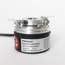 New GHT514-2048S002 Incremental Optical Rotation Encoder High Quality Pulse Stable Warranty One Year