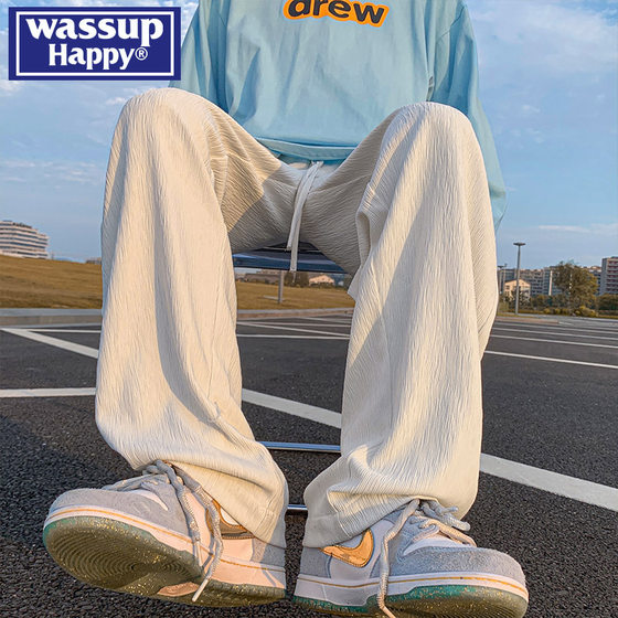 wassup happy American ice silk pants men's summer 2025 new loose draped wide-leg casual pants
wassup happy American ice silk pants men's summer 2025 new loose draped wide-leg casual pants