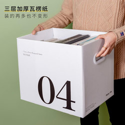 Simple paper storage box large capacity dormitory student organizing box storage box toy storage box paper box