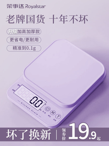 rongshida 고-단지 전자 규모 가정용 주방 규모 소형 그램 규모 정확한 베이킹 식품 규모 무게 무게 무게의 그램 rongshida 고-단지 전자 규모 가정용 주방 규모 소형 그램 규모 정확한 베이킹 식품 규모 무게 무게 무게의 그램