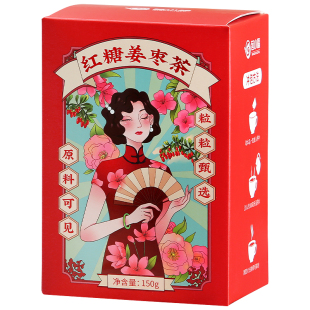 红糖姜茶大姨妈生姜红糖水