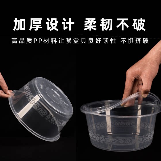 Bao Xiaoer 라운드 1250ml 일회용 도시락 테이크 아웃 포장 박스 플라스틱 도시락 상자 투명한 패스트 푸드 상자 상업용 벨트 Bao Xiaoer 라운드 1250ml 일회용 도시락 테이크 아웃 포장 박스 플라스틱 도시락 상자 투명한 패스트 푸드 상자 상업용 벨트