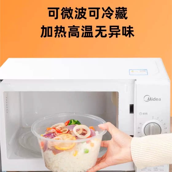 Bao Xiaoer 라운드 1250ml 일회용 도시락 테이크 아웃 포장 박스 플라스틱 도시락 상자 투명한 패스트 푸드 상자 상업용 벨트 Bao Xiaoer 라운드 1250ml 일회용 도시락 테이크 아웃 포장 박스 플라스틱 도시락 상자 투명한 패스트 푸드 상자 상업용 벨트
