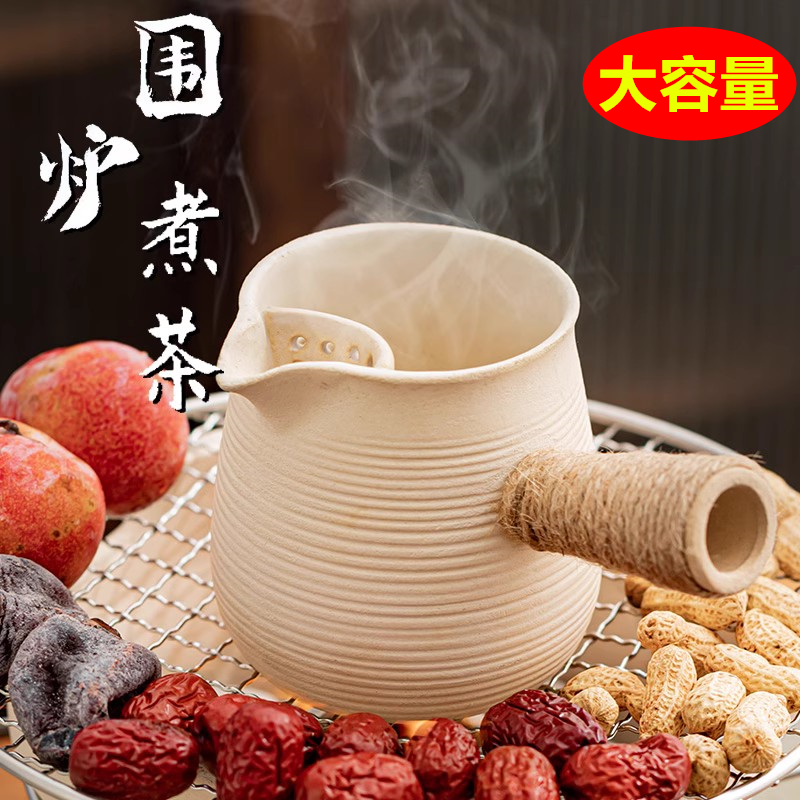 Surround stove cooking tea pot pot tea cooking tea implements roast milk pottery pot home cooking teapot accessories full set of toasted milk tea roasted stove-Taobao