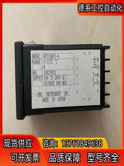 RKC REX-DP110 DP110K07-4 RKC REX-DP110 DP110K07-4