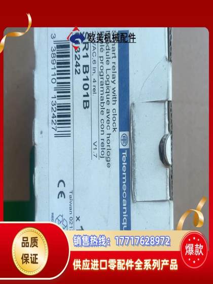 SR1 확장 로직 컨트롤러 SR1B101B, 24VAC, 6 교섭 SR1 확장 로직 컨트롤러 SR1B101B, 24VAC, 6 교섭