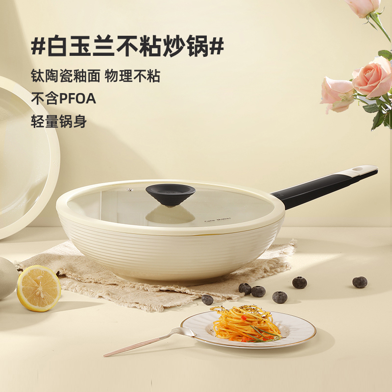 Member selection Baiyulan 30cm titanium ceramic non-stick coating frying pan gas genera-Taobao