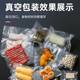 Hongsheng 진공 식품 포장 기계 차 상업용 진공 기계 습식 및 마른 쌀 벽돌 완전 자동 진공 씰 기계 Hongsheng 진공 식품 포장 기계 차 상업용 진공 기계 습식 및 마른 쌀 벽돌 완전 자동 진공 씰 기계