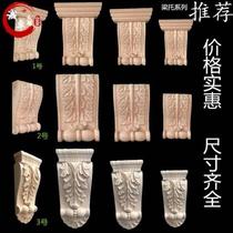 Applique wood carving stigma decals European decoration stigma solid wood carved relief corbels multi-size door heads