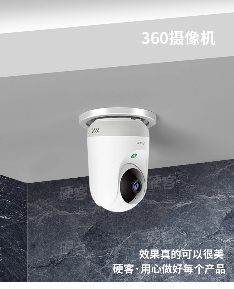 摄像头填孔器天花吊顶筒灯射灯填空器360经典7p摄像头支架配件