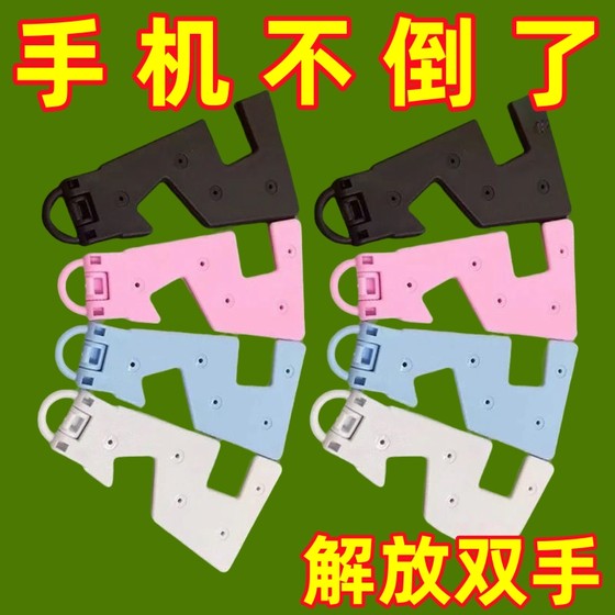 새로운 휴대용 범용 휴대 전화 스탠드 접이식 평면 패널 지원 스탠드 데스크탑 소형 및 휴대용 새로운 휴대용 범용 휴대 전화 스탠드 접이식 평면 패널 지원 스탠드 데스크탑 소형 및 휴대용