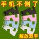 새로운 휴대용 범용 휴대 전화 스탠드 접이식 평면 패널 지원 스탠드 데스크탑 소형 및 휴대용 새로운 휴대용 범용 휴대 전화 스탠드 접이식 평면 패널 지원 스탠드 데스크탑 소형 및 휴대용