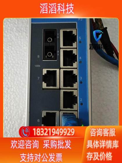 Spot Moxa EDS-208A 산업 8 포트 스위치는 좋은 품질입니다. Spot Moxa EDS-208A 산업 8 포트 스위치는 좋은 품질입니다.