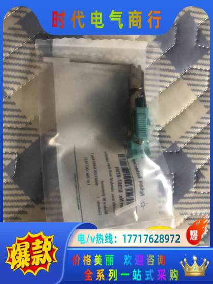 Agilent 액체 주입 바늘, G1367-87201, G1367A/ Agilent 액체 주입 바늘, G1367-87201, G1367A/