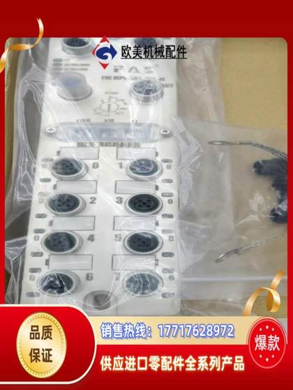 FASFAS FUYANSHENG 통합 모듈 FNI MPL-302-105- 협상 FASFAS FUYANSHENG 통합 모듈 FNI MPL-302-105- 협상