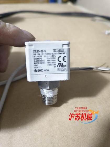 SMC 압력 스위치 ISE80-02-S, 새로운 원본 진짜 SMC 압력 스위치 ISE80-02-S, 새로운 원본 진짜