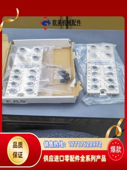 FASFAS FUYANSHENG 통합 모듈 FNI MPL-302-105- 협상 FASFAS FUYANSHENG 통합 모듈 FNI MPL-302-105- 협상