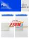 디스플레이 제어 3.5 인치 SA-3.5A SK-3.5AE SK-035 디스플레이 제어 3.5 인치 SA-3.5A SK-3.5AE SK-035