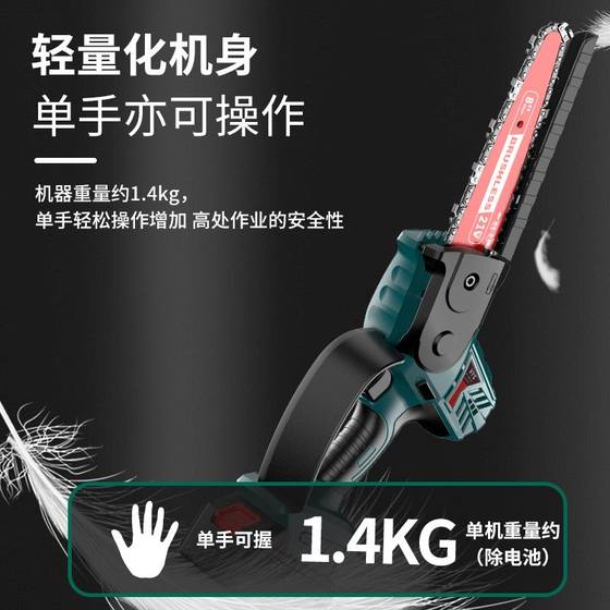 충전식 전기 톱 고전력 가정용 리튬 배터리 배터리 소형 톱 핸드 헬드 실외 전기 톱 트리 절단 톱 충전식 전기 톱 고전력 가정용 리튬 배터리 배터리 소형 톱 핸드 헬드 실외 전기 톱 트리 절단 톱