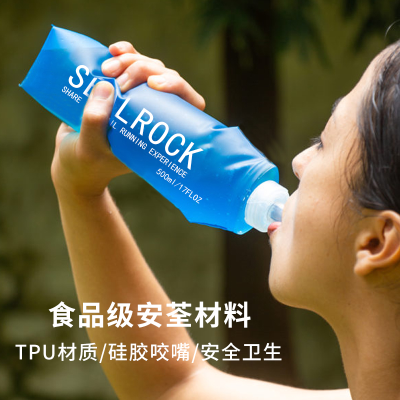 SEALROCK Sports Climbing Riding Sports Soft Water Bags Portable Outdoor Water Bags Running Special Soft Kettle-Taobao