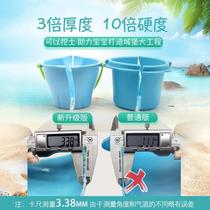 Thick beach toy set sand digging tools for children to play with sand large shovel and bucket baby digging large mold seaside