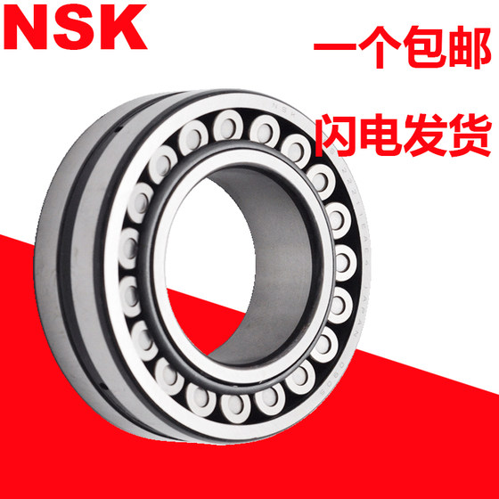 원래 수입 NSK 중심-정렬 롤러 베어링 22226 22228 22230CDE4 S11 EA K/C3 베어링 원래 수입 NSK 중심-정렬 롤러 베어링 22226 22228 22230CDE4 S11 EA K/C3 베어링