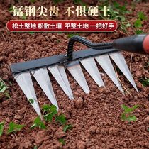 Agricultural tools weeding rake loose soil iron rake soil loosening artifact turning soil grass rake agricultural nail rake grass rake hoeing steel rake
