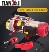 Multifunctional aluminum shell hoist 220v electric hoist winch small lift 380v construction decoration crane