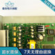 Toshiba 엘리베이터 CV150 도어 보드 DCU-150/160 UCE4-3M8/2NIM3228-E 보증 재고 Toshiba 엘리베이터 CV150 도어 보드 DCU-150/160 UCE4-3M8/2NIM3228-E 보증 재고