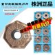 Zhuzhou Bronze Heavy Cutting CNC 밀링 삽입 빠른 피드 XNGX0705ANN HS5120 무료 배송 Zhuzhou Bronze Heavy Cutting CNC 밀링 삽입 빠른 피드 XNGX0705ANN HS5120 무료 배송