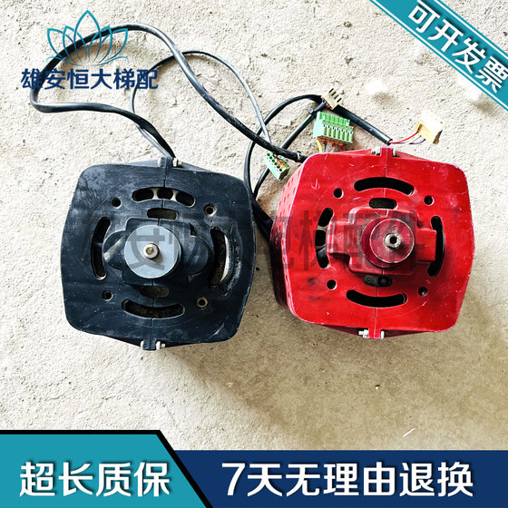 엘리베이터 3300 형식 도어 모터 VVVF O-107267 YVP90-6S 스팟 판매 보증 엘리베이터 3300 형식 도어 모터 VVVF O-107267 YVP90-6S 스팟 판매 보증