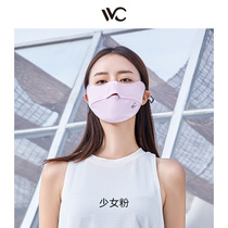 Sun protection mask face mask summer UV protection outdoor opening breathable dustproof full face sunshade eye protection mask