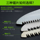 Qihong 250mm 접이식 톱 나무 벌목 및 원예 톱 홈 홈 홈 핸드 톱 핸드 톱 Qihong 250mm 접이식 톱 나무 벌목 및 원예 톱 홈 홈 홈 핸드 톱 핸드 톱