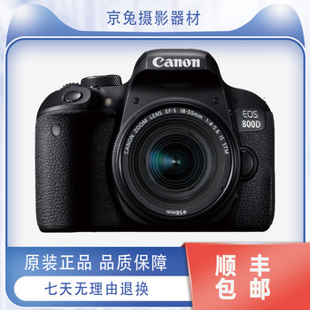 Canon 450D 500D 550D 600D 650D 700D 750D 760D 800D ກ້ອງ SLR ມືສອງ