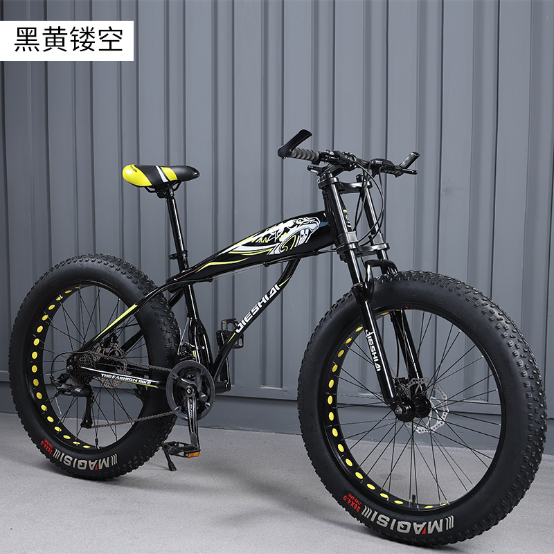 HILAND 山地自行车 24英寸禧玛诺制7段变速 前悬架 越野自行车 HILAND 山地自行车 24英寸禧玛诺制7段变速 前悬架 越野