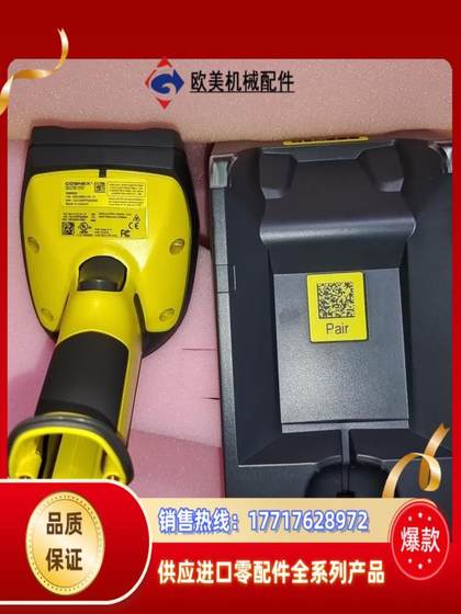 DM8600 QR 코드 스캔 건 Cognex cognex 모델 완료 DM8600-0 교섭 DM8600 QR 코드 스캔 건 Cognex cognex 모델 완료 DM8600-0 교섭